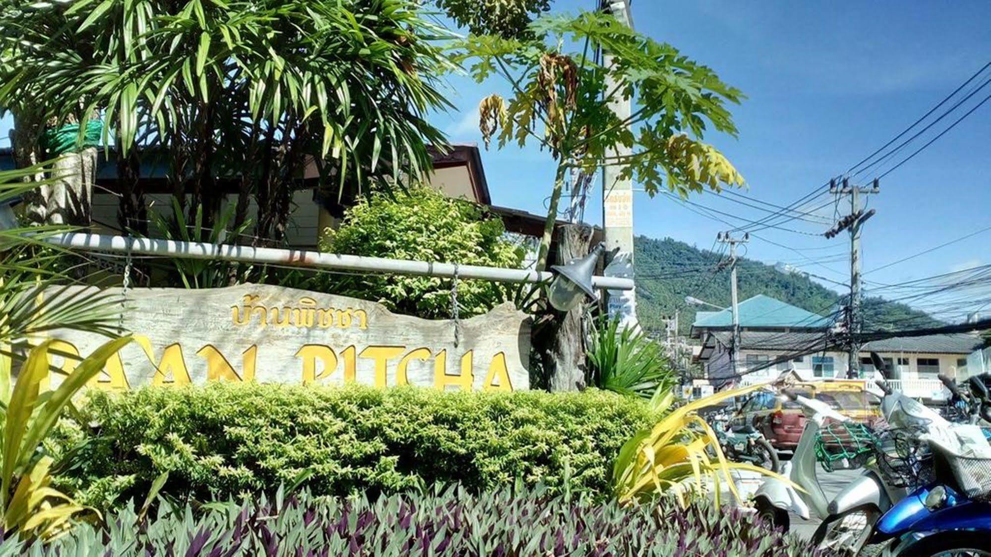 Baan Pitcha บ้านพิชชา Lamai Beach  Exteriör bild