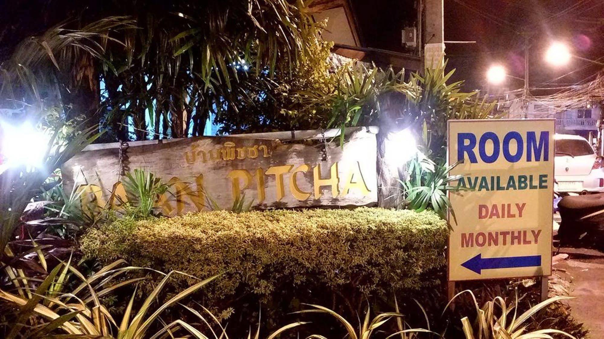 Baan Pitcha บ้านพิชชา Lamai Beach  Exteriör bild